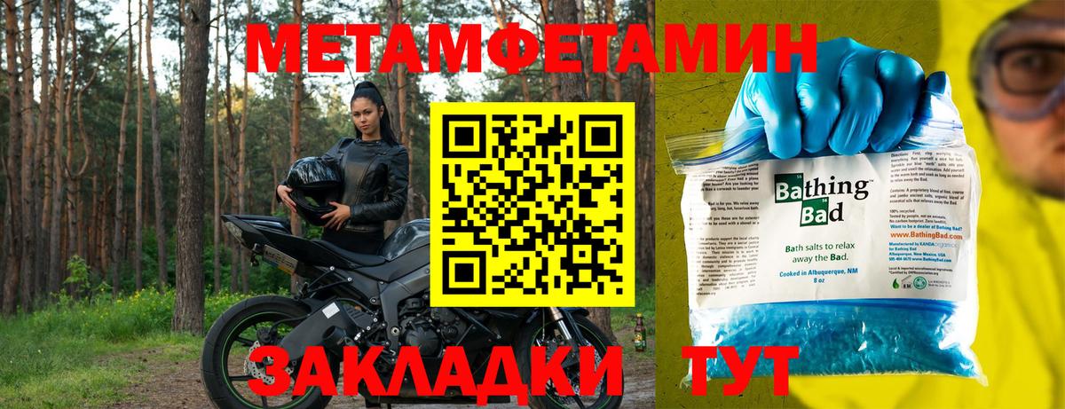 Амфетамин  Amphetamine Premium  Вход с VPN  Ивантеевка 