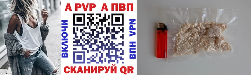 Alpha PVP СК  Ивантеевка 