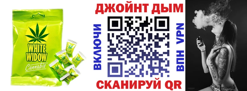 Печенье с ТГК марихуана  ОМГ ОМГ ТОР  Ивантеевка 