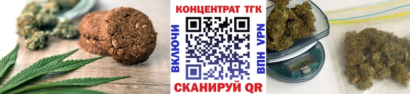 Cannafood марихуана Ивантеевка