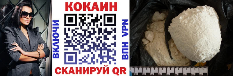гидра ССЫЛКА  Ивантеевка  Кокаин Колумбийский 