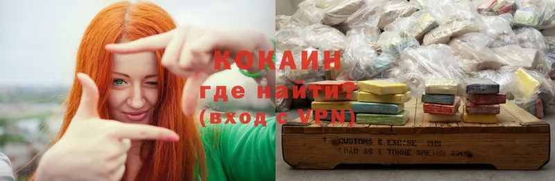 Cocaine VHQ  Ивантеевка 