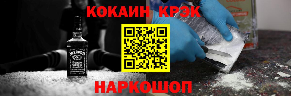 Кокаин Fish Scale  Ивантеевка  КОКАИН Columbia 