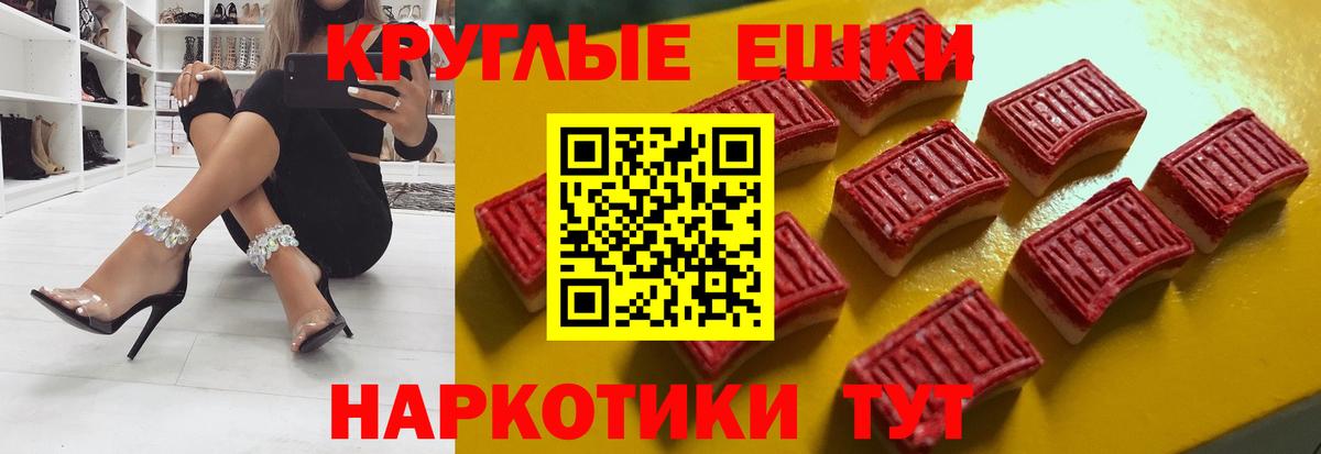 Ecstasy louis Vuitton Ивантеевка