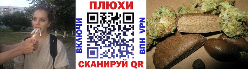 цены   Ивантеевка  ГАШИШ Cannabis 