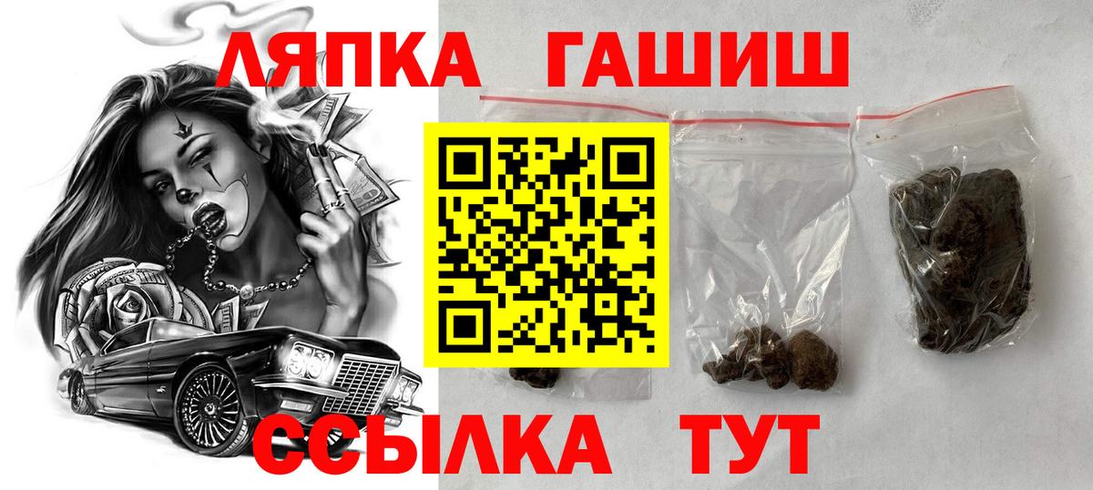 ГАШ Изолятор Ивантеевка