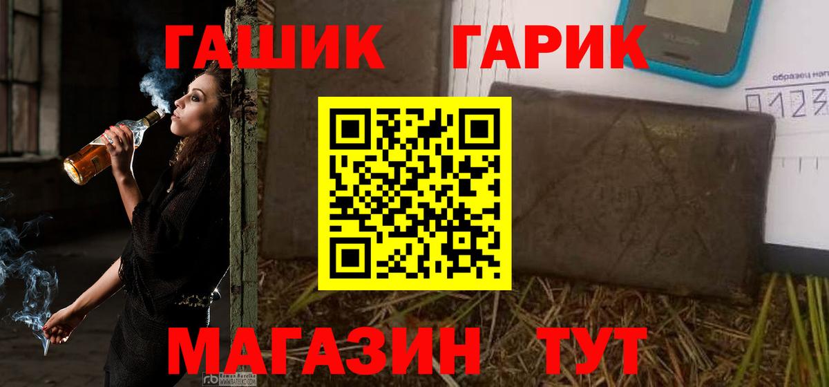 Гашиш Cannabis  где продают   ГАШ  Ивантеевка  Вход с VPN 