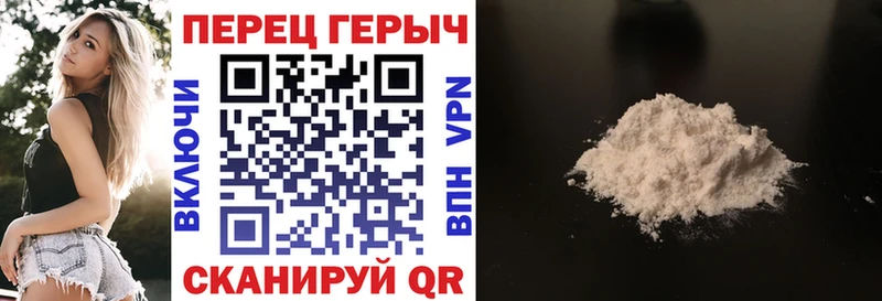 как найти закладки  Ивантеевка  Героин Афган 