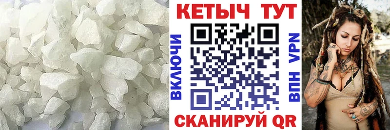 Кетамин ketamine  Ивантеевка 