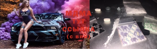 мяу мяу мука Осинники