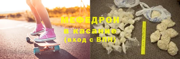 мяу мяу мука Осинники
