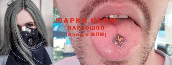 мяу мяу кристалл Осташков