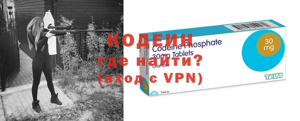 мяу мяу кристалл Осташков