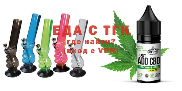 мяу мяу кристалл Осташков