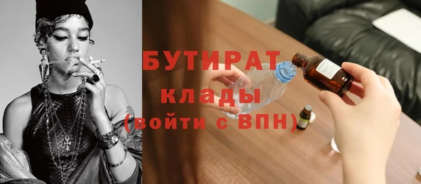 мяу мяу мука Осинники
