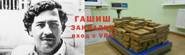 синтетический гашиш Гусиноозёрск