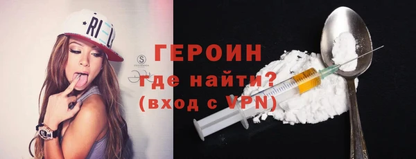 мяу мяу кристалл Осташков