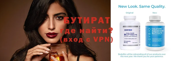 мяу мяу кристалл Осташков