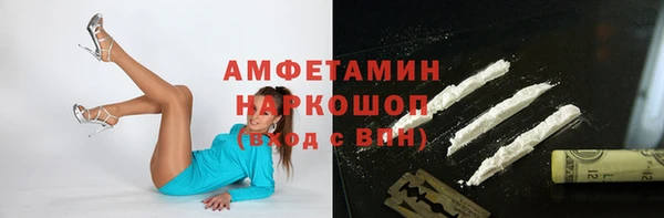мяу мяу мука Осинники
