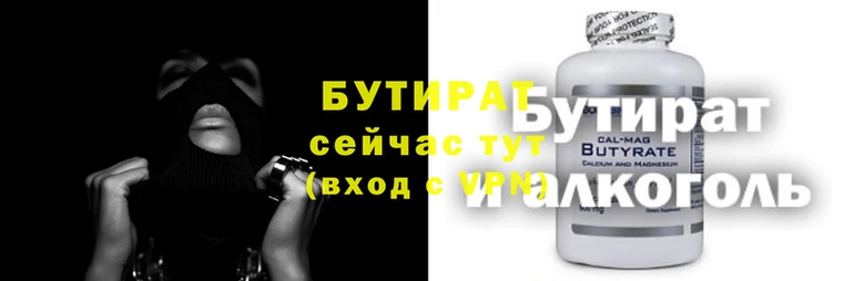 мяу мяу кристалл Осташков