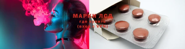 таблы Абинск