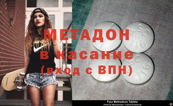 мяу мяу мука Осинники