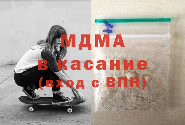 мефедрон мука Беслан