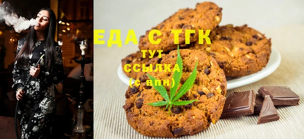 мяу мяу мука Осинники