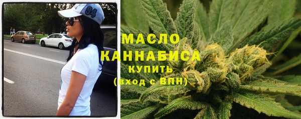 мяу мяу мука Осинники