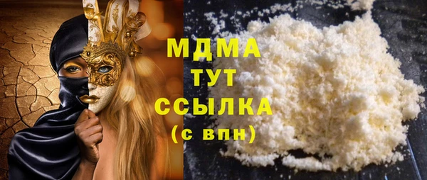 спайс Верхний Тагил