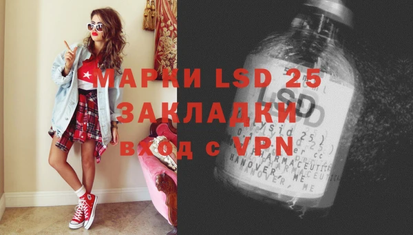 мяу мяу кристалл Осташков