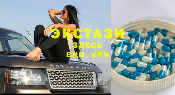 мефедрон мука Беслан