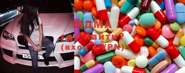 мяу мяу мука Осинники