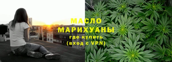 мяу мяу кристалл Осташков