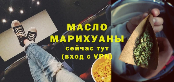 мяу мяу мука Осинники