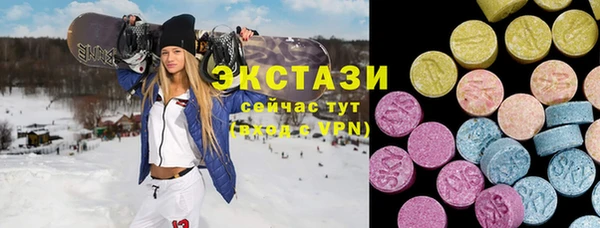 мяу мяу мука Осинники
