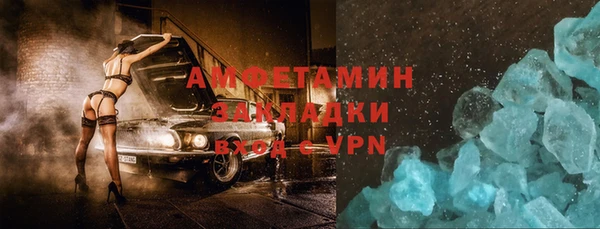 бутик Бикин