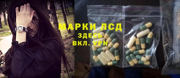 тгк Абдулино