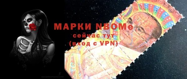 мяу мяу кристалл Осташков