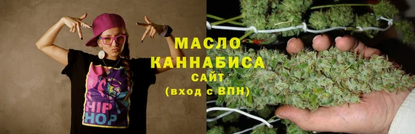мяу мяу кристалл Осташков