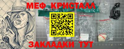 кокаин премиум Волжский