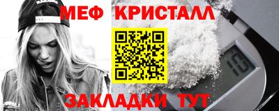 кокаин премиум Волжский