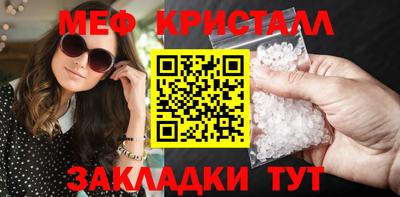 PSILOCYBIN Волжский