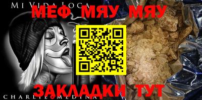 кокаин VHQ Волгодонск