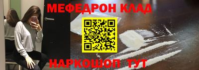 кокаин премиум Волжский