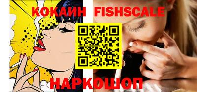 кокаин VHQ Волгодонск