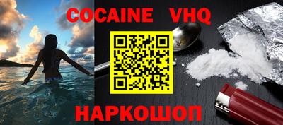 ALPHA PVP Жуковский