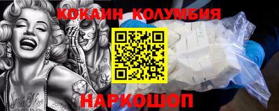СК Волжск