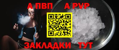 кокаин премиум Волжский