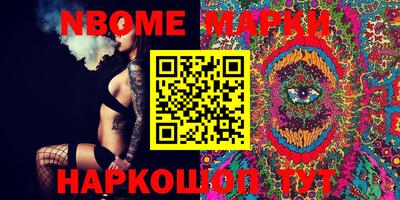 кокаин VHQ Волгодонск